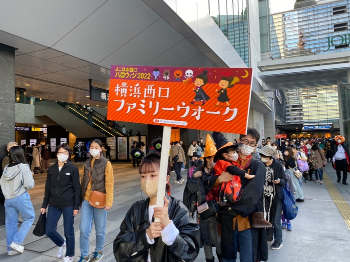 昨年のファミリー仮装ウォークの様子(イメージ)