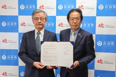 (左から)オーエス株式会社 取締役社長 髙橋秀一郎、白浜町 井澗誠町長