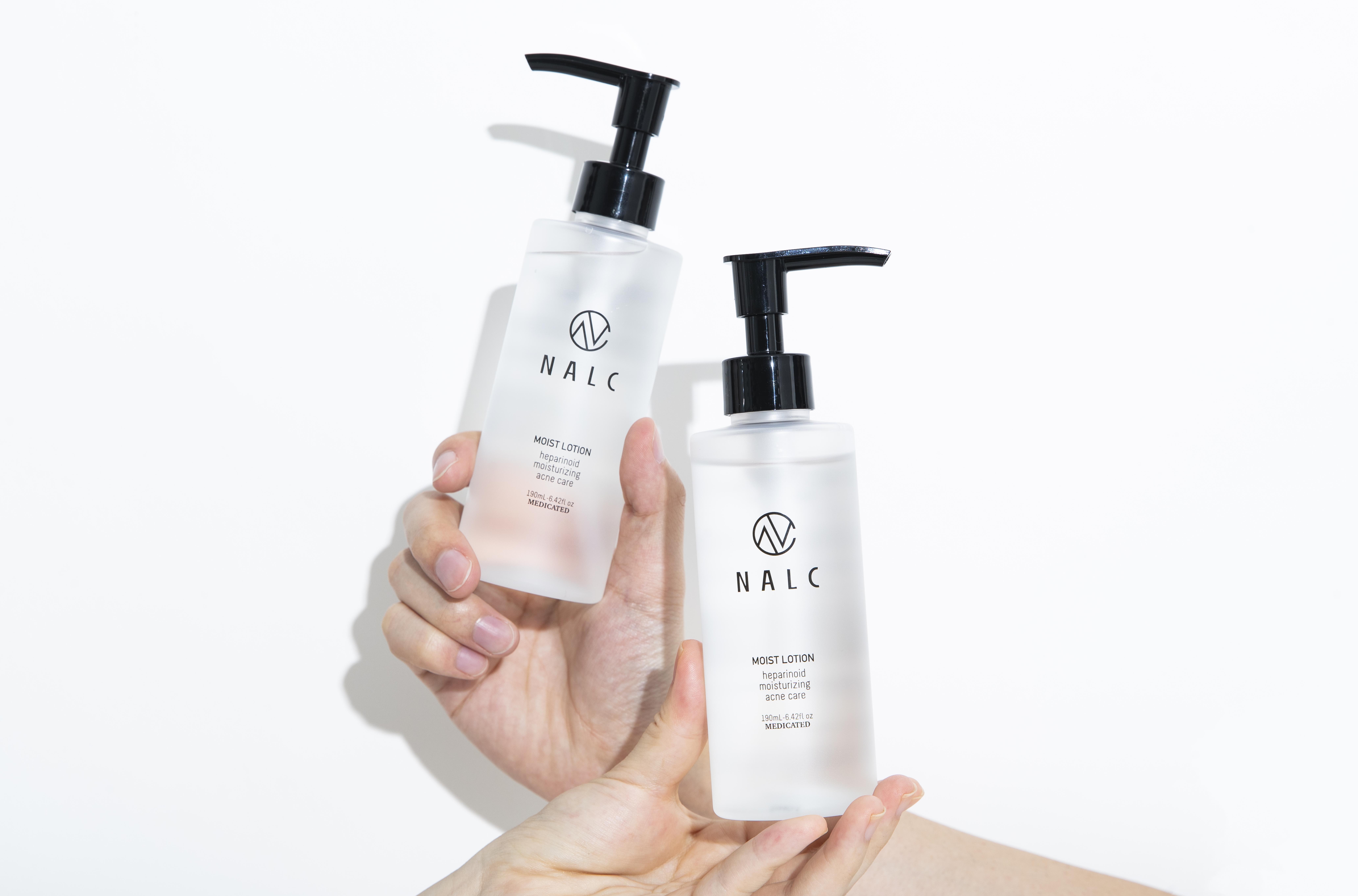 【年内最大のビッグセール!】Amazonブラックフライデーにてジェンダーレスコスメ「NALC」の人気製品が最大50%OFF!