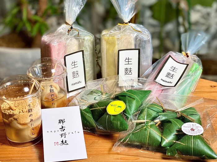 麩柳商店