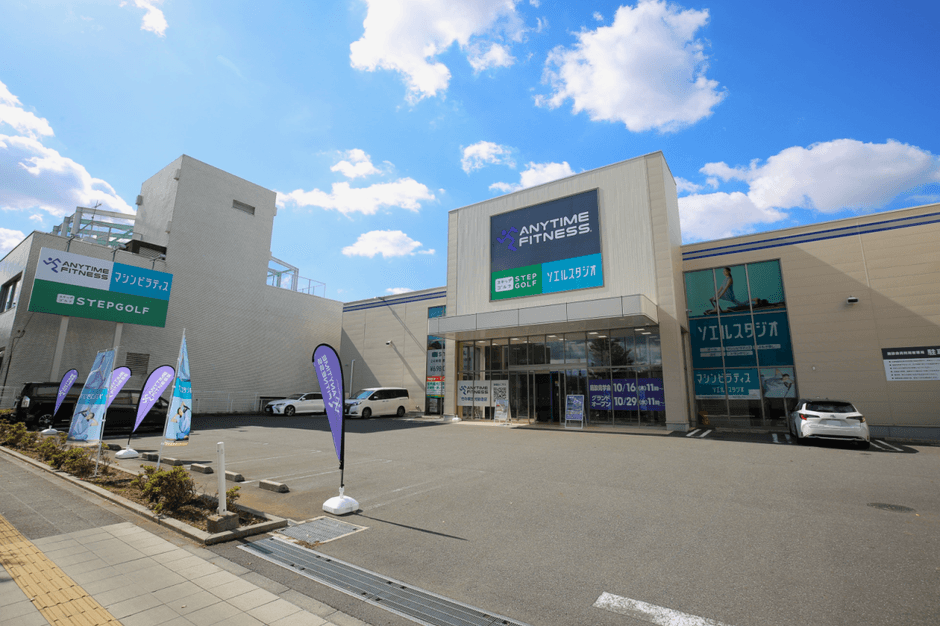 エニタイムフィットネス竹の塚日光街道店