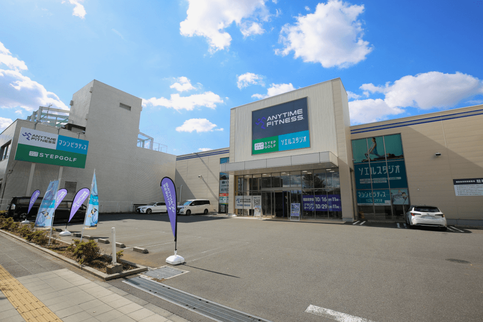 エニタイムフィットネス竹の塚日光街道店