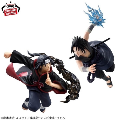 ▲NARUTO-ナルト-　疾風伝　フィギュア　うちはサスケ・うちはイタチ～(全2種)
