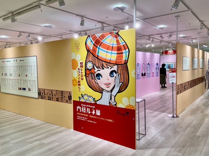 開催:10月19日(水)〜10月31日(月)