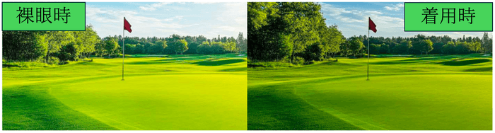 アプローチの際、グリーン周辺を見た時にアンジュレーションが見やすくなる効果が期待できます。 ※画像はイメージです。