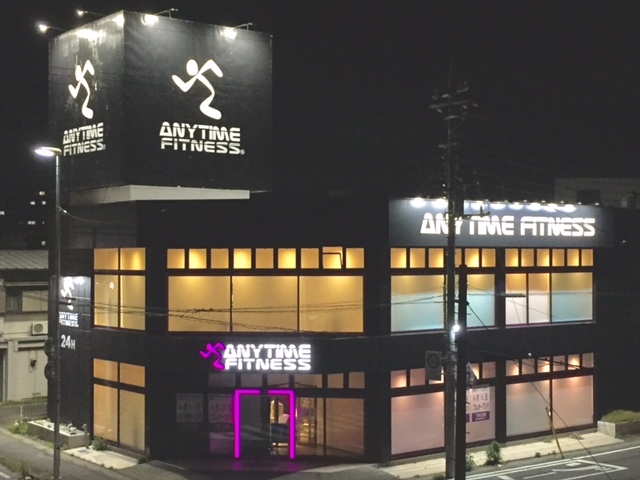 エニタイムフィットネス熊谷店