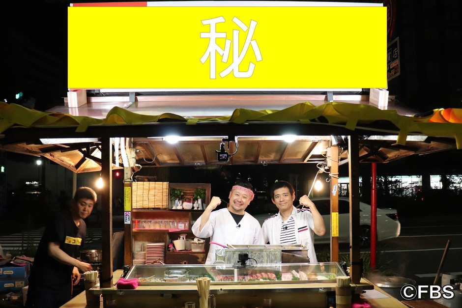 大将ケンコバの屋台