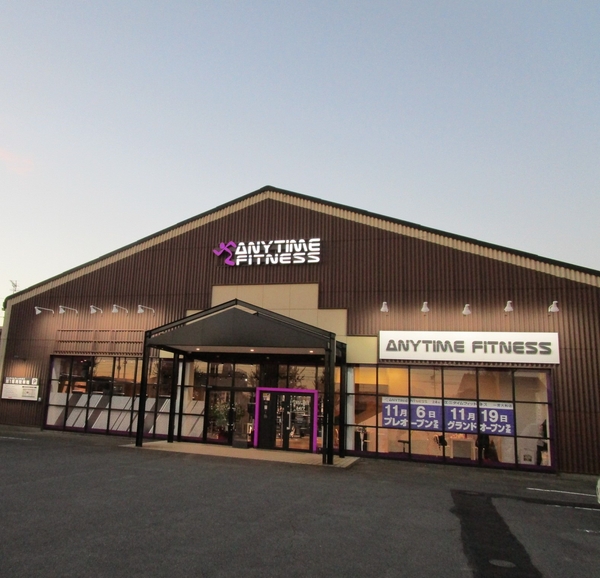 エニタイムフィットネス一宮大和店