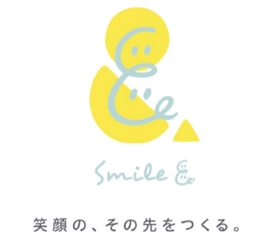 Smile＆「ほっとけーち」寄付付きプログラムをスタート！ 子どもたちの未来の笑顔のためにできること