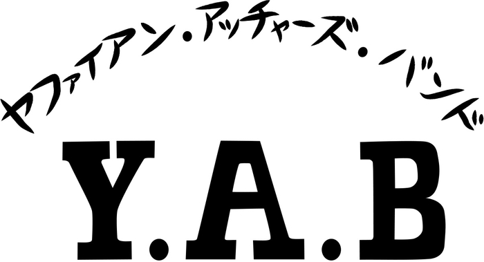 Y.A.B(ヤファイアン・アッチャーズ・バンド)