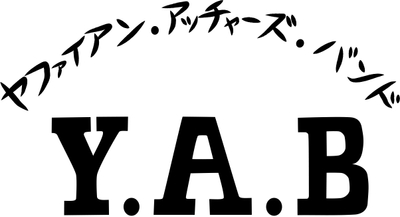 Y.A.B(ヤファイアン・アッチャーズ・バンド)