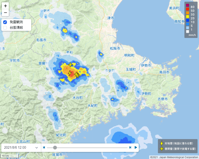 高解像度降水ナウキャスト・発雷観測