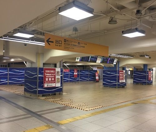 枚方市駅 中央口コンコース(現状)