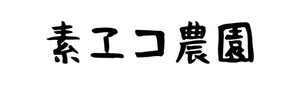 株式会社sueco