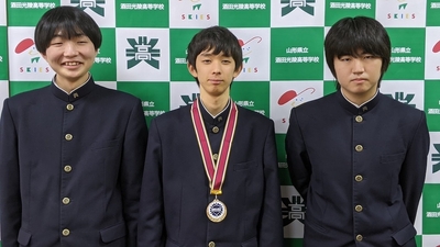 サイバークエスト優勝:ボツ案(県立酒田光陵高等学校:山形県)