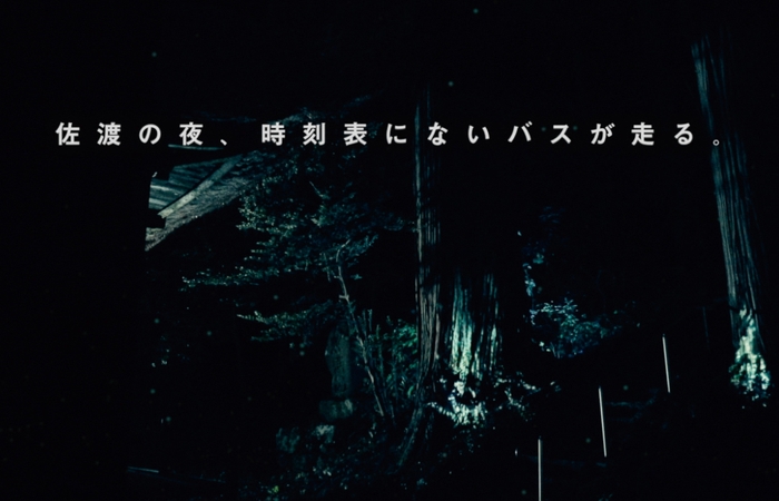 ティザームービーのワンシーン2