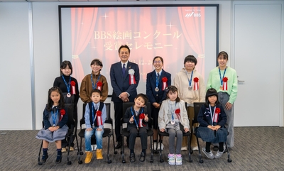 第6回BBS絵画コンクール 表彰式に参加されたみなさん