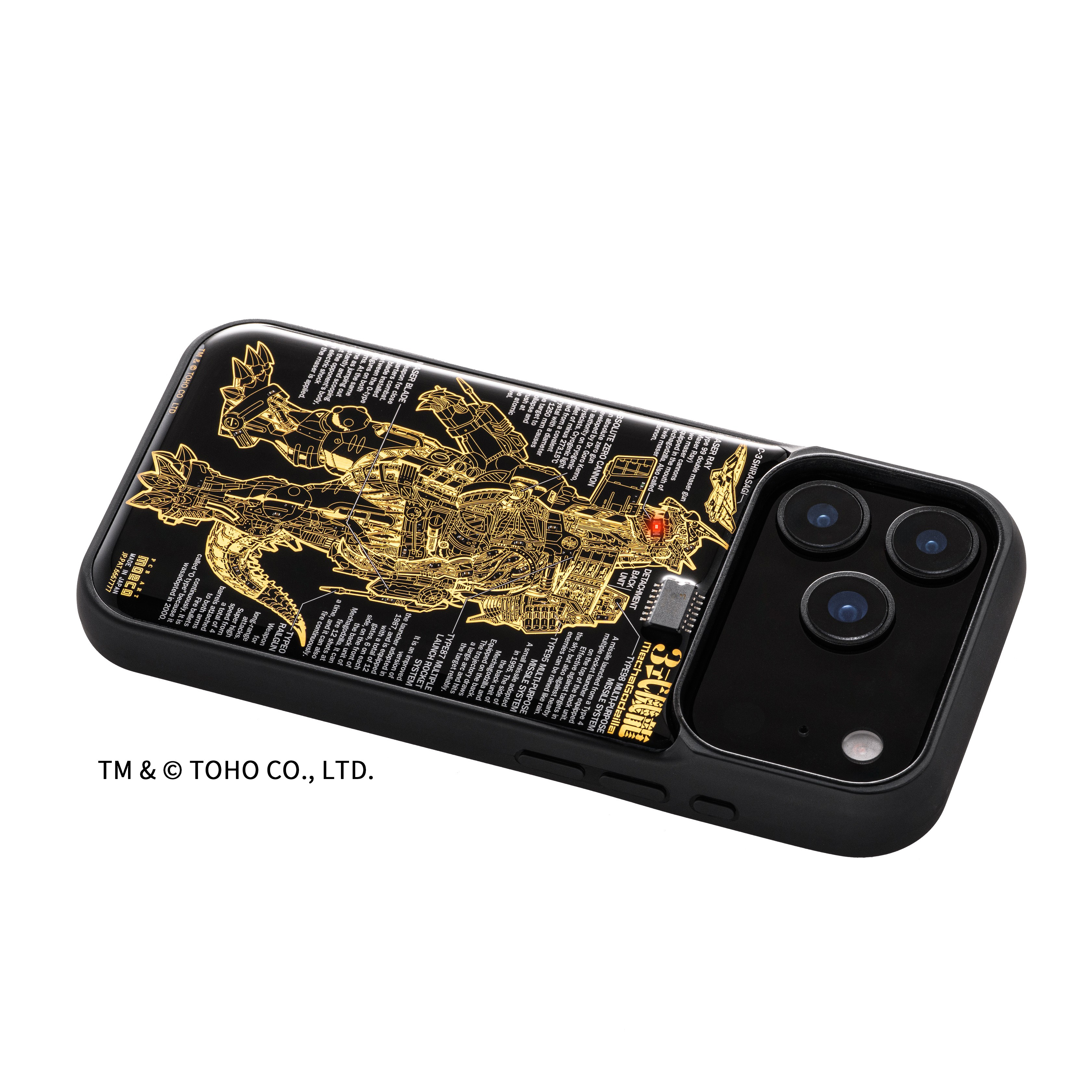 FLASH 3式機龍 基板アート iPhone 17Proケース ななめ