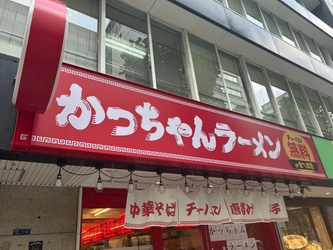 「堺筋本町　かっちゃんラーメン」8月12日グランドオープン　 懐かしいのに、新しい　また食べたくなる中華そば