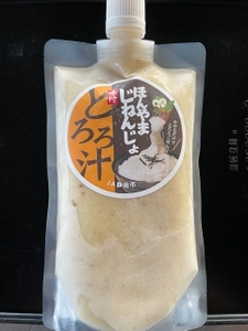 自然薯100％使用「ほんやまじねんじょ味付とろろ汁」　 新宿高島屋 地下1階味百撰にて2022年11月1日(火)に発売