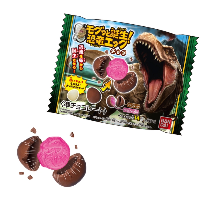 モグッと誕生!恐竜エッグチョコ(2)