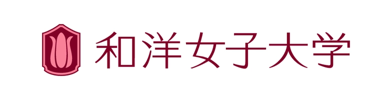 学校法人　和洋学園　和洋女子大学