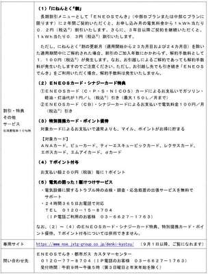 表3