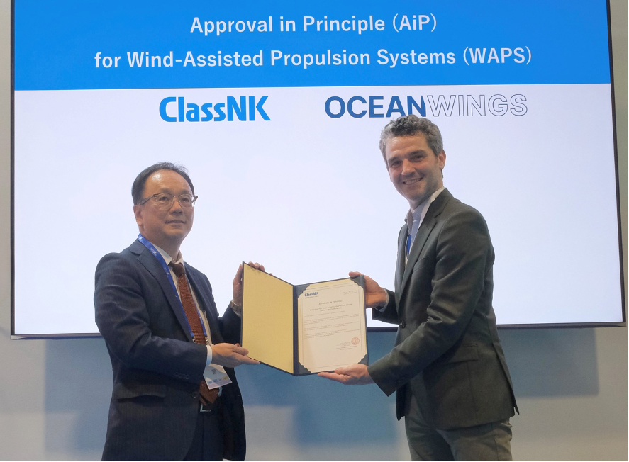 【プレスリリース】日本海事協会がOceanWingsの革新的な風力補助推進技術に基本設計承認（AiP）を付与
