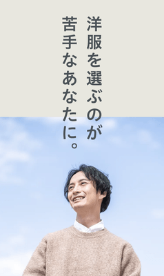 UWear