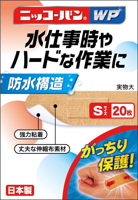 Sサイズ20枚:320円