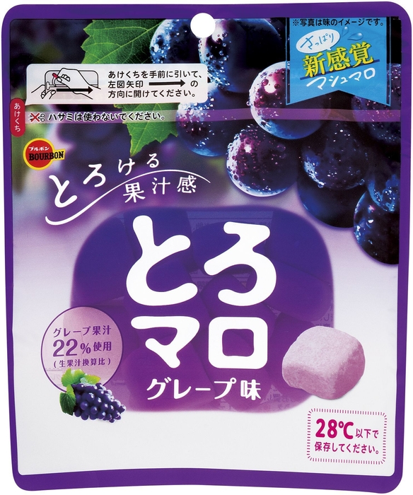 とろマログレープ味