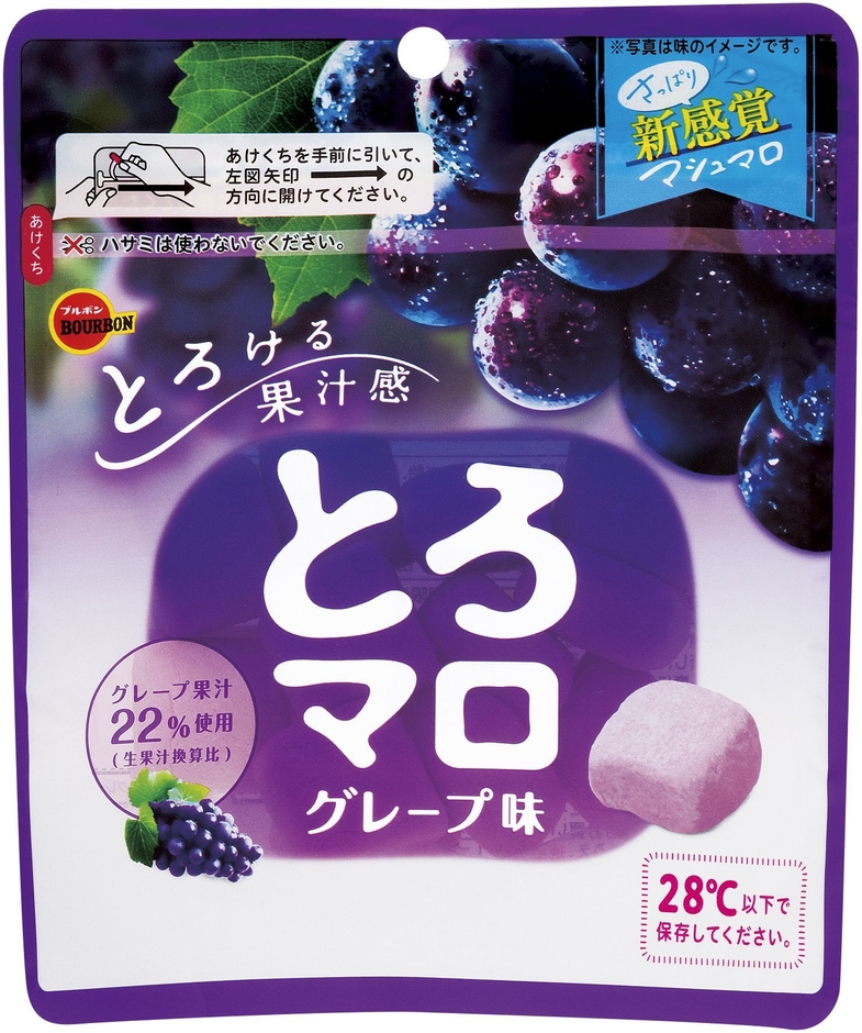 とろマログレープ味