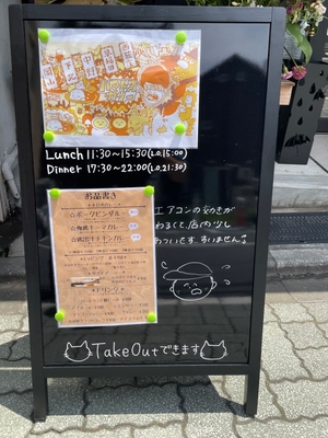 店頭看板