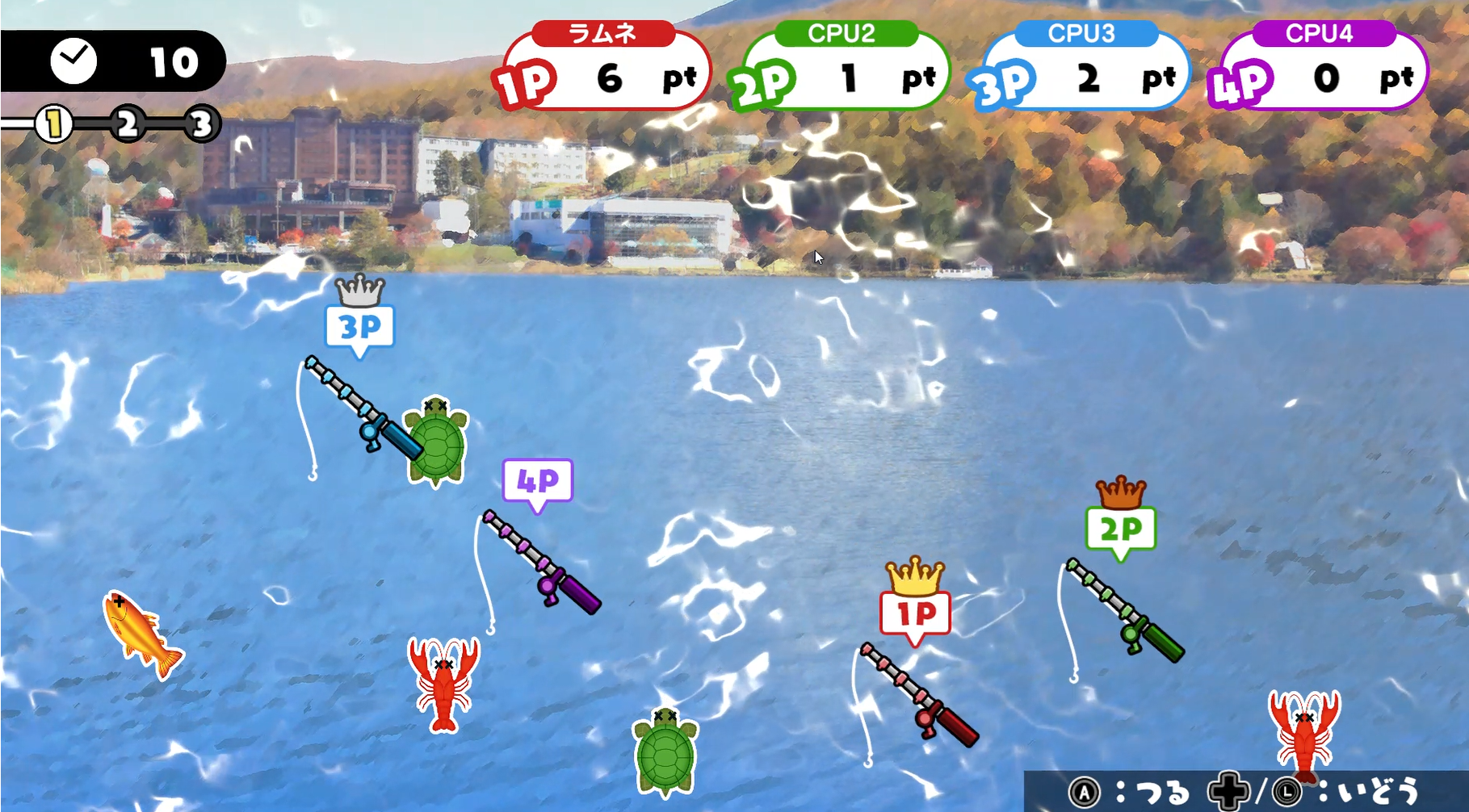 ブルっとお宝レーダー