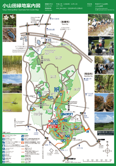 小山田緑地案内図