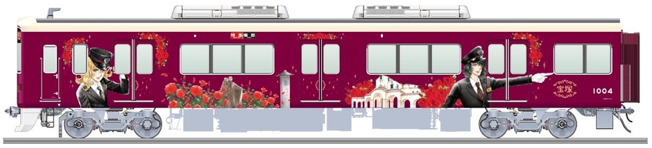 【宝塚】花のみち・宝塚大劇場（外観） 梅田方から1両目