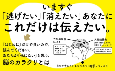 だいじょぶだぁ~_概要5
