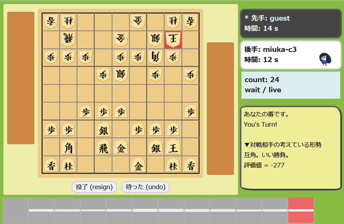 きのあ将棋