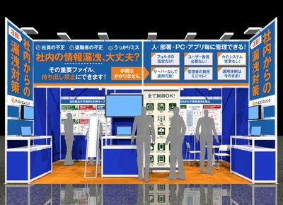 新製品を実際にお試しいただけます