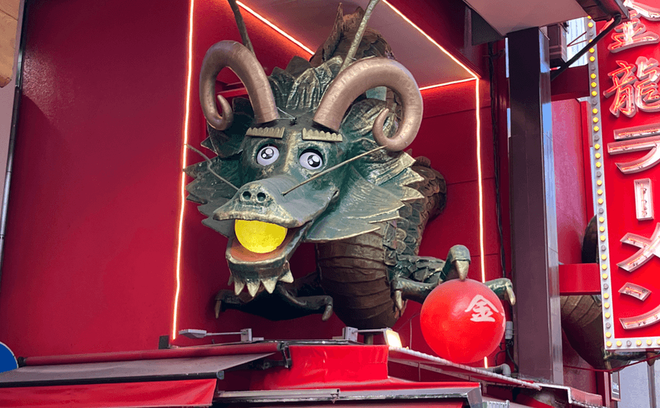 金羊(きんひつじ)ラーメン立体看板