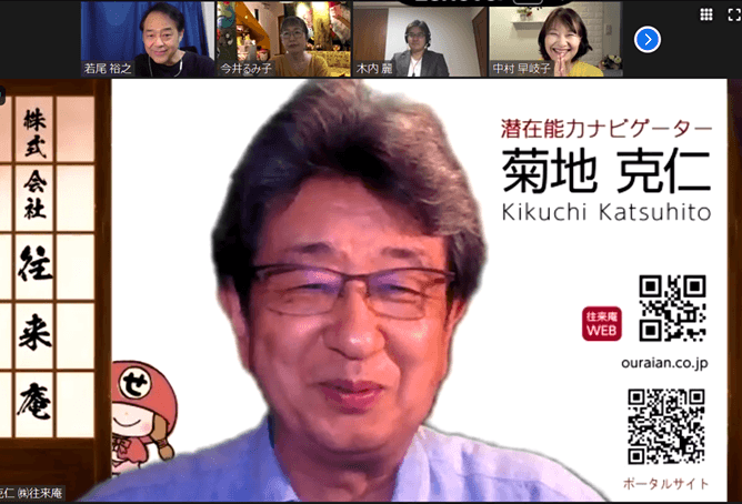 会員の講師による「潜在能力の引き出し方」勉強会風景