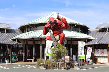 全国唯一の鬼がつくまち愛媛県鬼北町の道の駅 「広見森の三角ぼうし」が1/13(金)に 楽天市場店をグランドオープン！