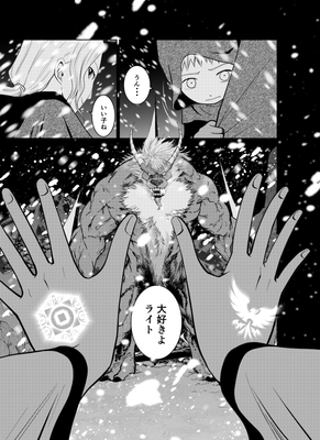 過去の秘密