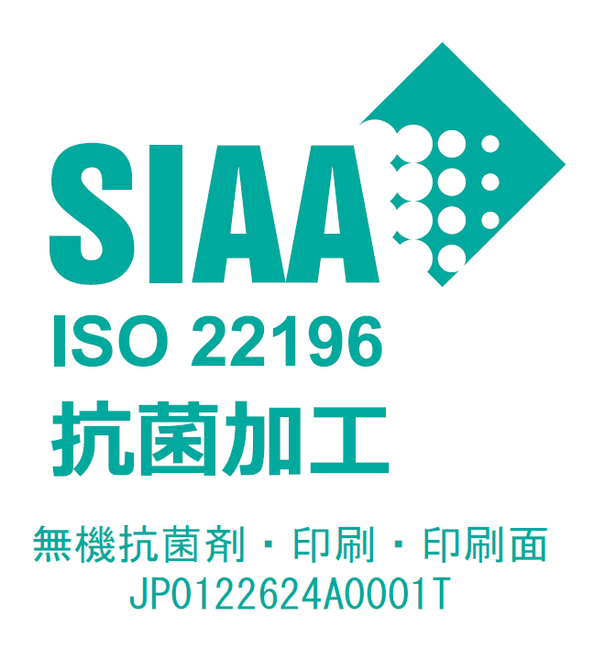 SIAAマークが表示可能