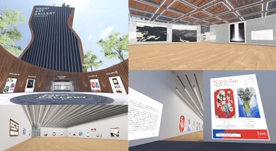 NAGAI ART GALLERY Virtual Annex