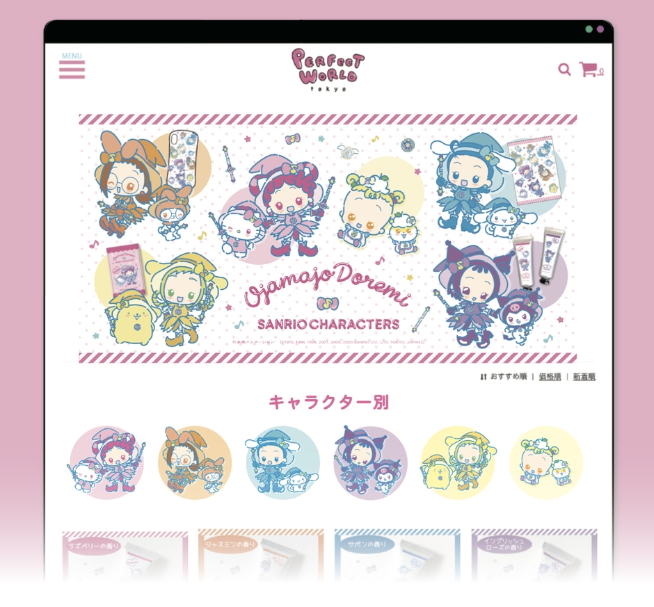 販売ページイメージ