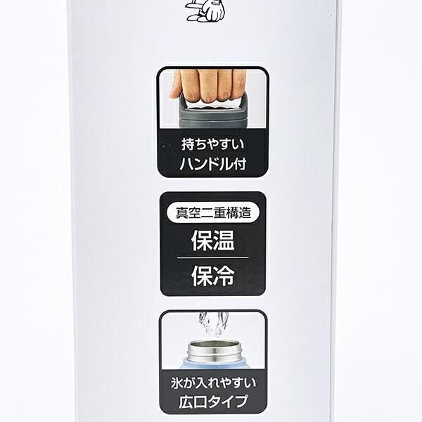 スヌーピーのボトル