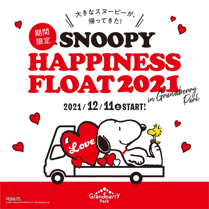 キービジュアル