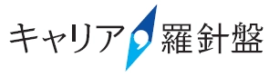ポストコロナ時代に対応　キャリア研修を“完全非対面”で実現 中高年社員が自ら考え気づく「セルフラーニング方式」を採用した eラーニングプログラム「キャリア羅針盤(R)」を開発、販売を開始