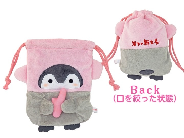 コウペンちゃん×岩下の新生姜 コウペンちゃんぬいぐるみ巾着(前面/背面)